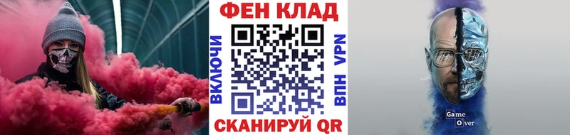 Первитин мет  OMG онион  Гай 