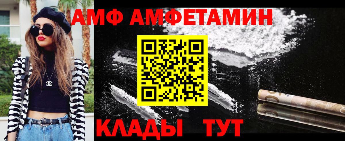 Метамфетамин Декстрометамфетамин 99.9%  Метамфетамин Декстрометамфетамин 99.9%  Гай 