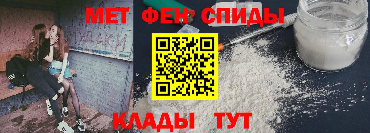 Гай  ЛЁД  Вход с VPN  Первитин витя 