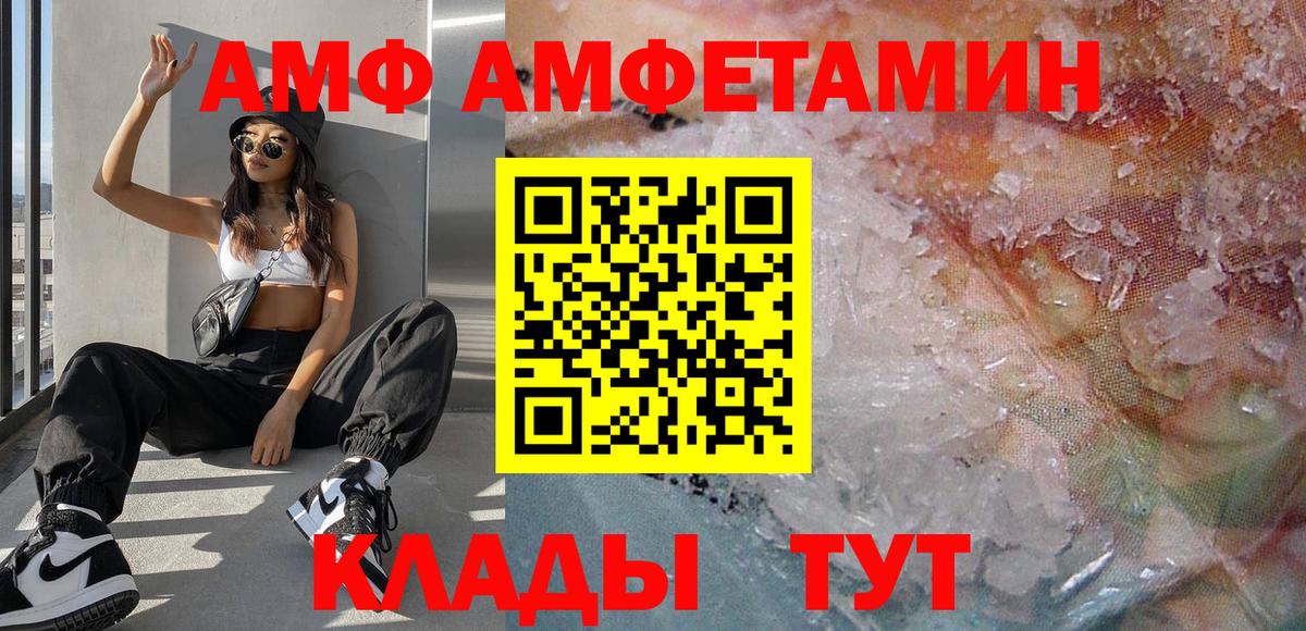 Метамфетамин витя Гай