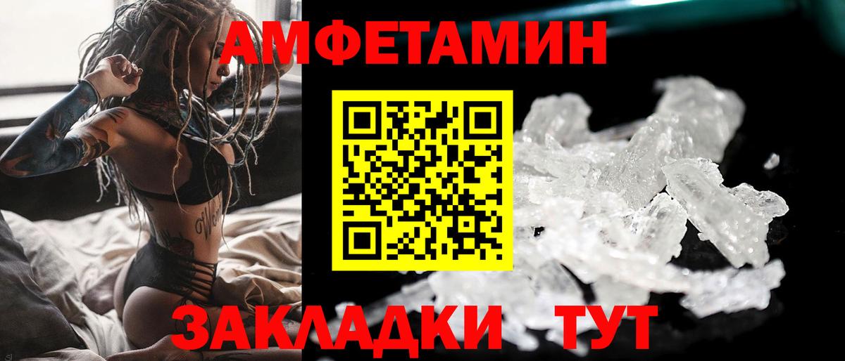 Гай  МЕТАМФЕТАМИН Methamphetamine  МЕТАМФЕТАМИН Methamphetamine  Вход с VPN 