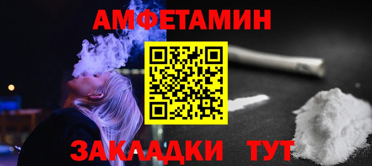 Бошки Шишки  Вход с VPN  Хмурый  КОКАИН  Гай  Гашиш  МАРИХУАНА  25-NBOMe  Гашиш  Мяу-Мяу 