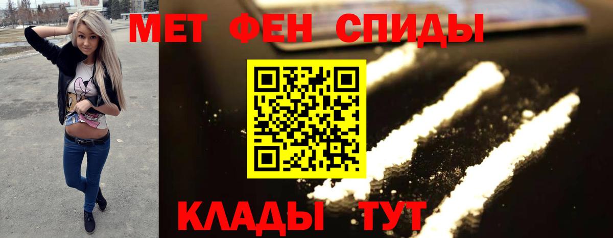МЕТАМФЕТАМИН Methamphetamine Гай