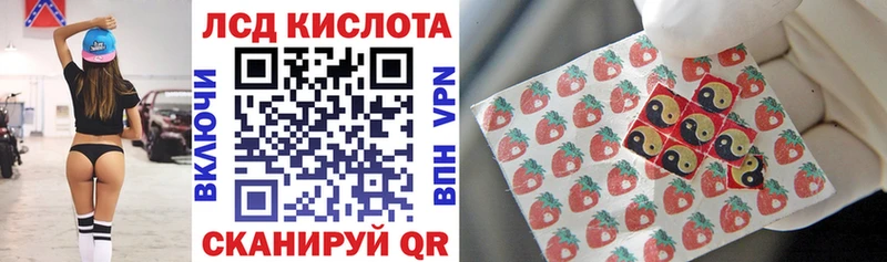 Наркотические марки 1,8мг  Гай 