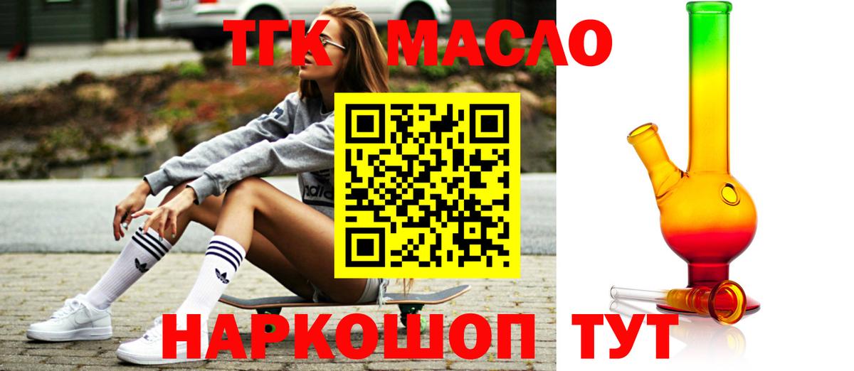 Мефедрон кристаллы  Бошки Шишки  Гай  МЕТАМФЕТАМИН  ГАШИШ  APVP СК кристаллы  Гашиш  Где найти наркотики?  Cocaine 