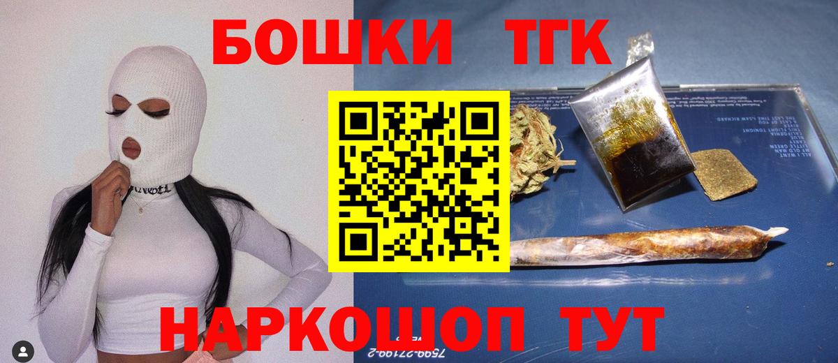 Гай  Бошки марихуана ГИДРОПОН  Вход с VPN  МАРИХУАНА план 